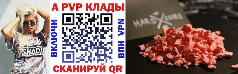 A-PVP Crystall  hydra ONION  Химки  цена  