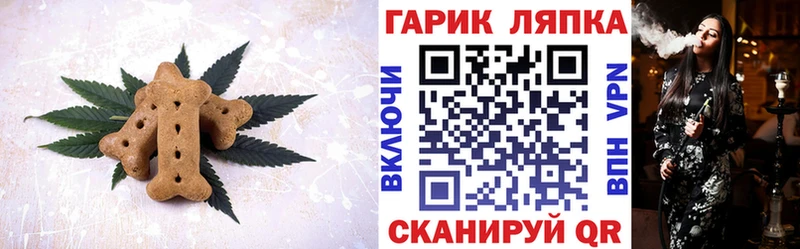 хочу   МЕГА   Cannafood конопля  Химки 