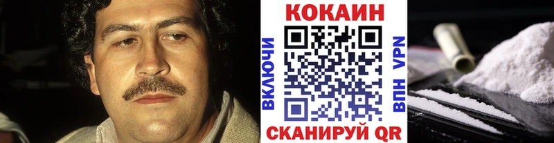 COCAIN 99% Химки