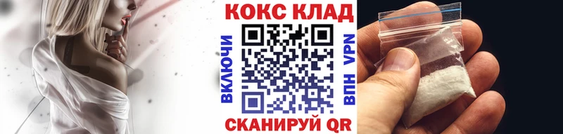 Cocaine 99% Химки