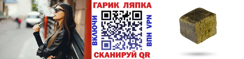 ГАШ VHQ дарнет шоп Химки