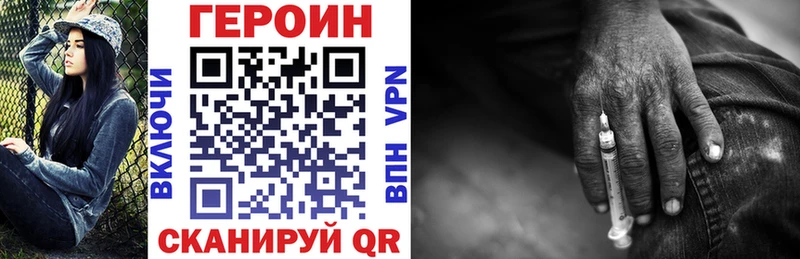 наркошоп  Химки  omg ONION  Героин герыч 
