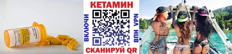сайты даркнета состав  Химки  Кетамин ketamine 