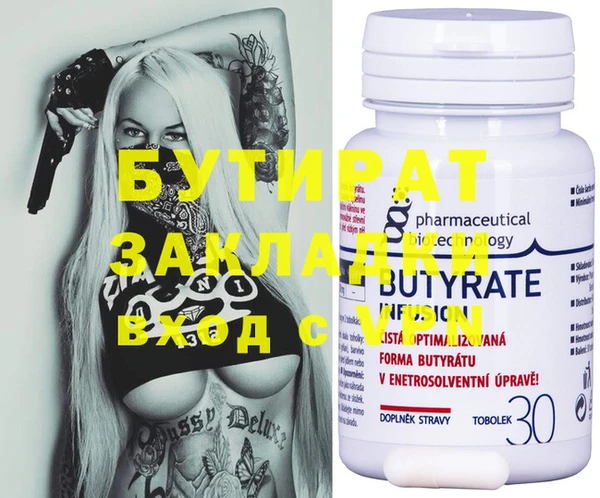 а пвп мука Верея