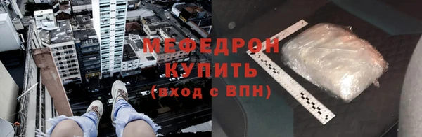 а пвп мука Верея