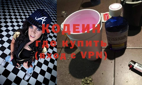 кокаин премиум Верхний Тагил