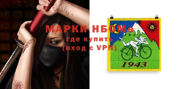 прущая мука Верхнеуральск
