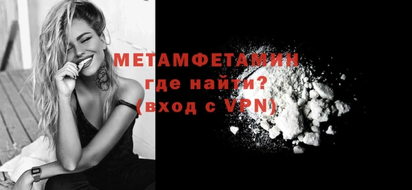 кокаин премиум Верхний Тагил