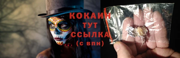 кокаин премиум Верхний Тагил