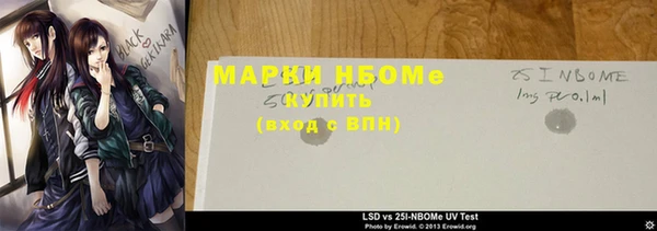 кокаин премиум Верхний Тагил
