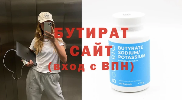 а пвп мука Верея