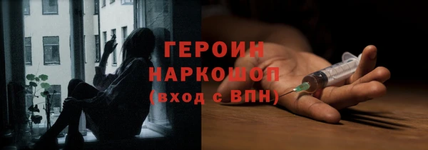 кокаин премиум Верхний Тагил
