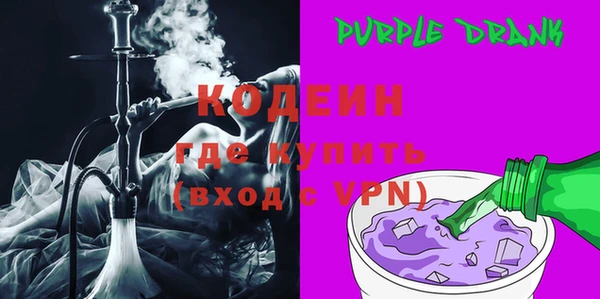 кокаин премиум Верхний Тагил
