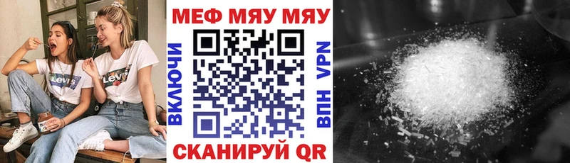 Меф VHQ  наркотики  Химки 