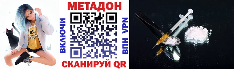 Метадон белоснежный  МЕГА маркетплейс  Химки 