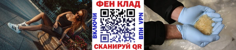 МЕТАМФЕТАМИН мет  hydra ссылка  Химки 