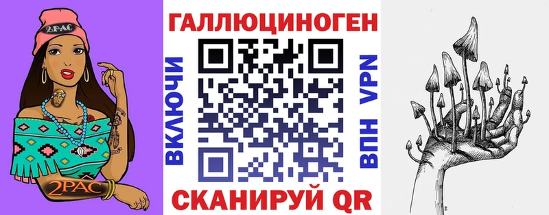 Галлюциногенные грибы мухоморы  omg tor  Химки  как найти закладки 